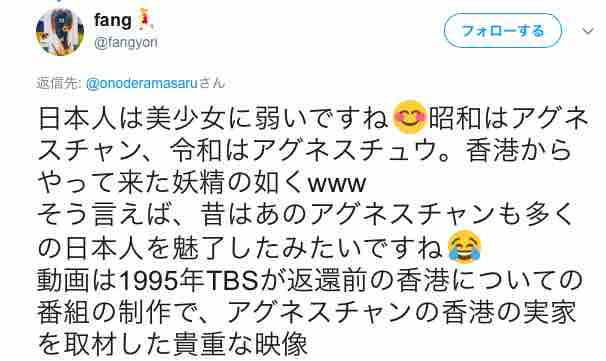画像に alt 属性が指定されていません。ファイル名: スクリーンショット-2019-09-12-13.15.26.jpeg