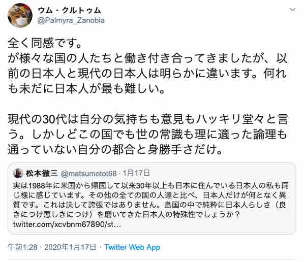 東京大学の物理学者の押川正毅とコロナpcr検査 俺らについて